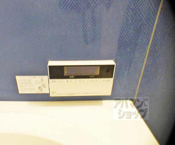 【グリーンベル宝ヶ池】間取