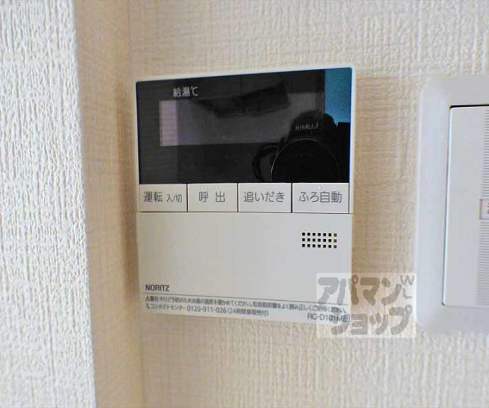 【グリーンベル宝ヶ池】間取
