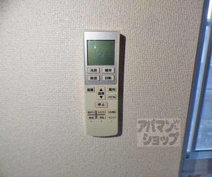 【メゾンファミール】間取