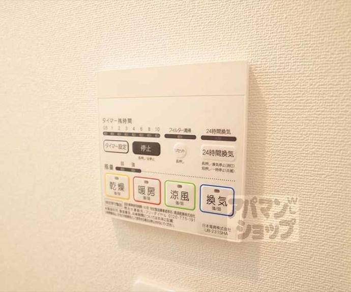 【アークリード洛北Ⅱ】間取