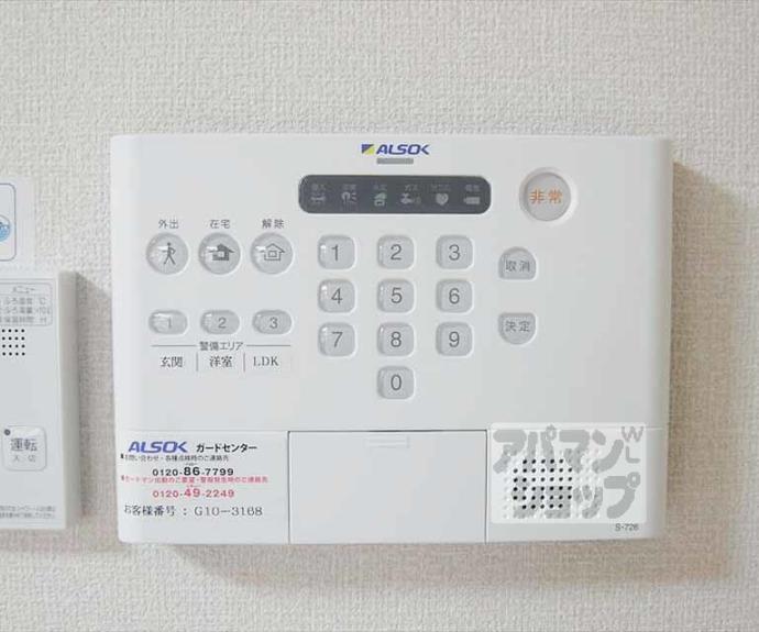【レジーナフォレスタ】間取
