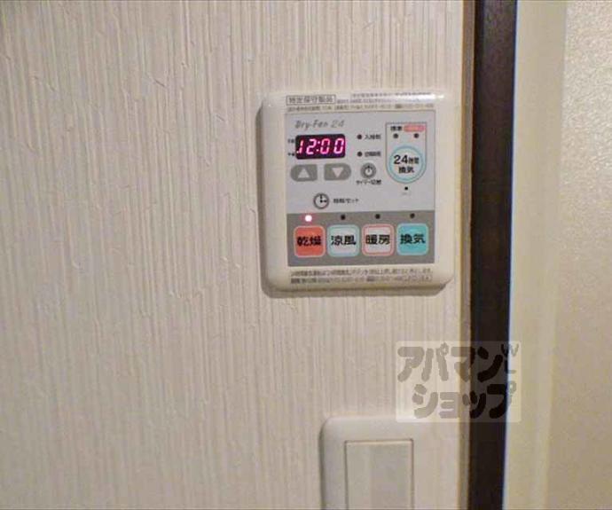 【サクシード宝ヶ池】間取