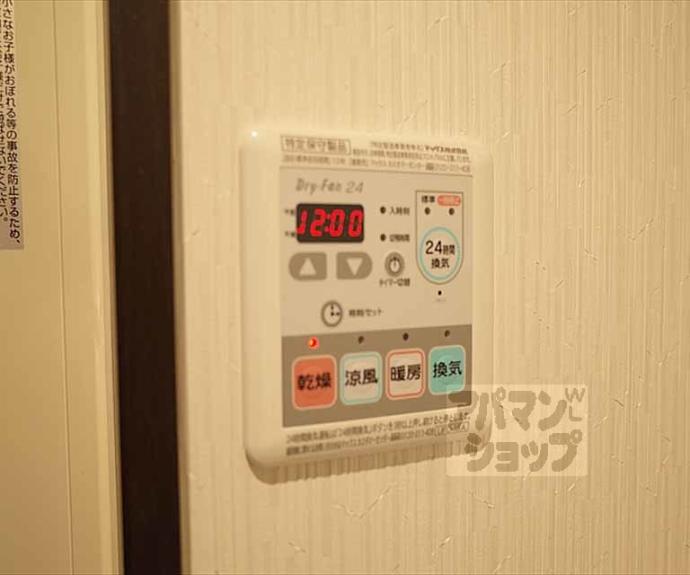 【サクシード宝ヶ池】間取