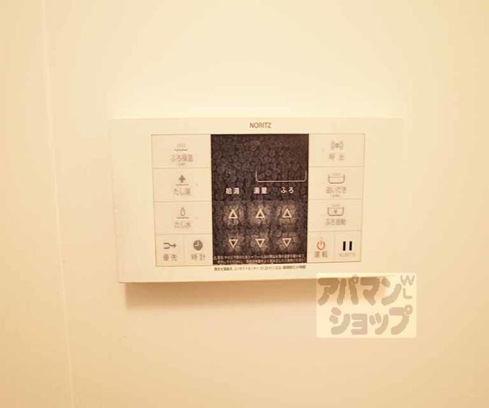 【サクシード宝ヶ池】間取