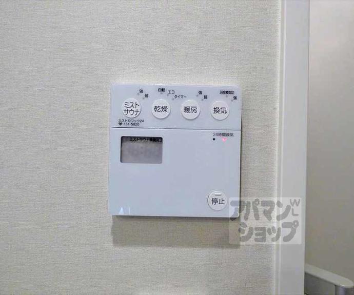 【ザ・京都レジデンス岡崎神宮】間取