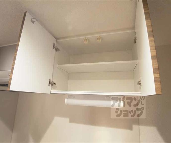 【シエルコート一乗寺】間取