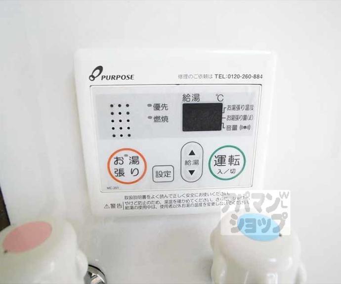 【Ｃａｒｌ　Ｖｉｌｌａ　茶山】間取