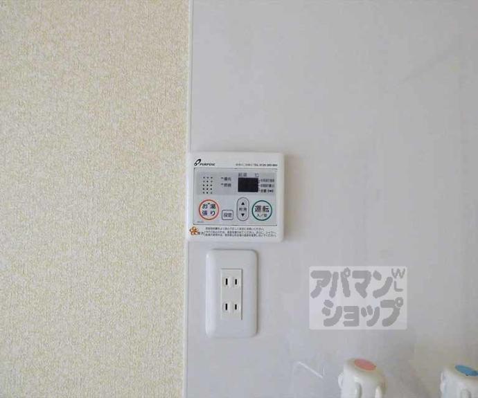 【Ｃａｒｌ　Ｖｉｌｌａ　茶山】間取
