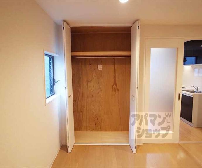 【ハイツサン】間取