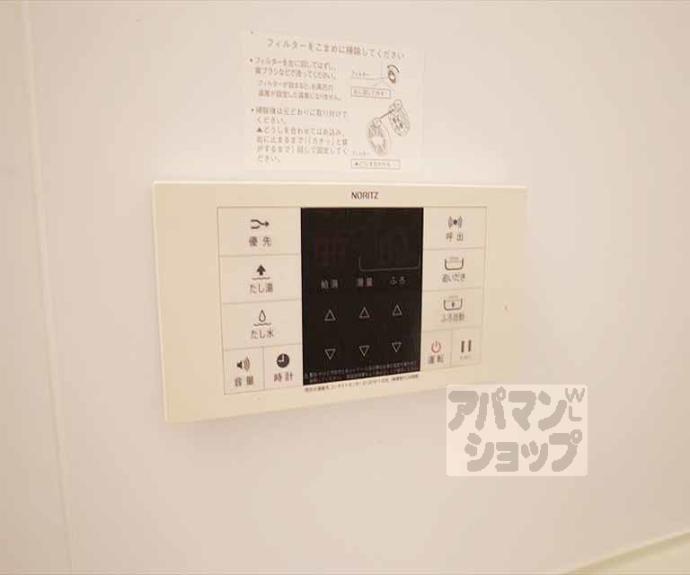 【ハイツサン】間取