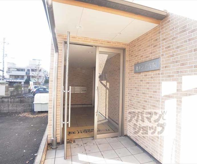 【カノン修学院】間取