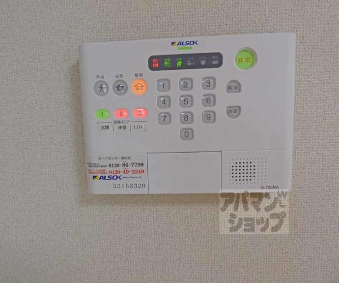 【レジーナフィオレンツァ】間取