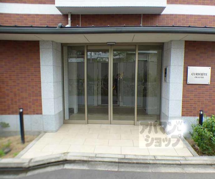 【ＣＵＲＩＯＪＩＴＥ　ＯＫＡＺＡＫＩ】間取