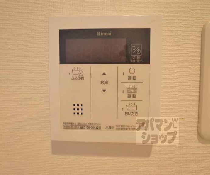 【エンデバー岡崎】間取