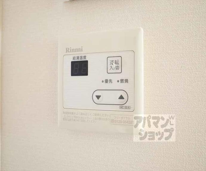 【Ｓａｎｓａｒａ　ｉ】間取