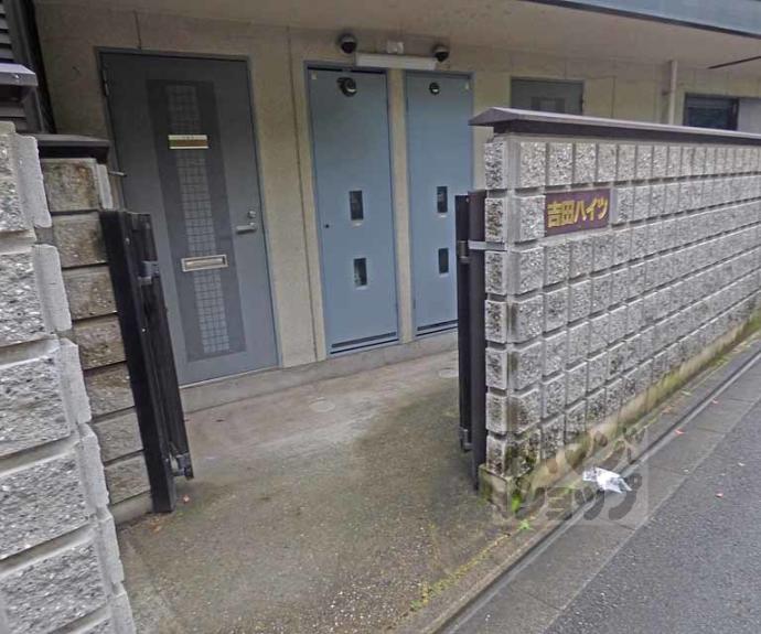 【第１吉田ハイツ】間取