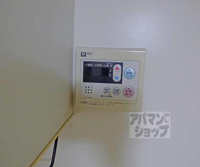 【第1吉田ハイツ】間取