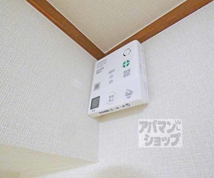 【第1吉田ハイツ】間取