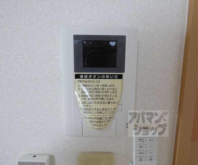 【アムール一乗寺】間取