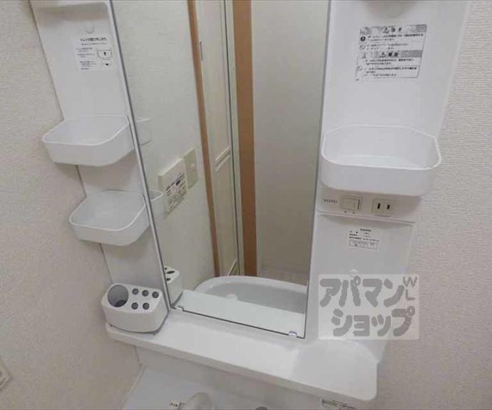 【アムール一乗寺】間取