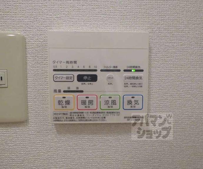 【アムール一乗寺】間取