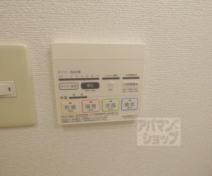 【アムール一乗寺】間取