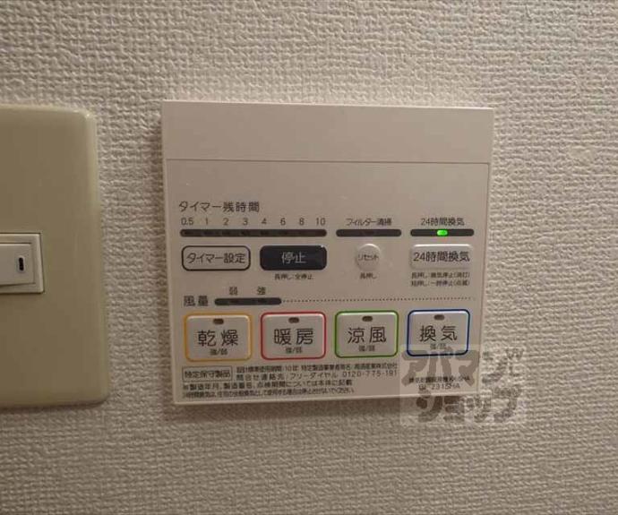 【アムール一乗寺】間取