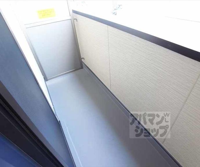 【パークヒル岩倉】間取