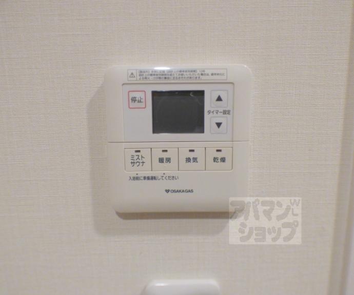 【プレージア京都聖護院ノ邸】間取