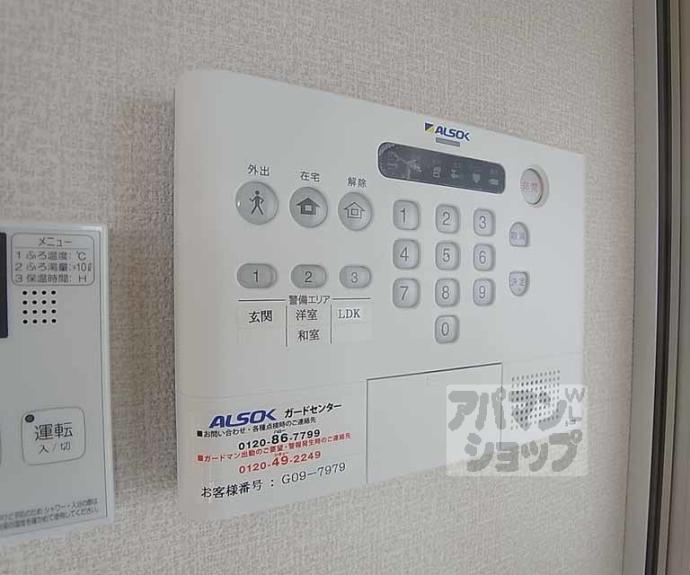 【セジュール上西喜】間取