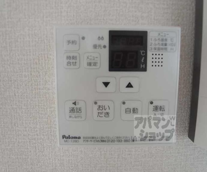 【セジュール上西喜】間取