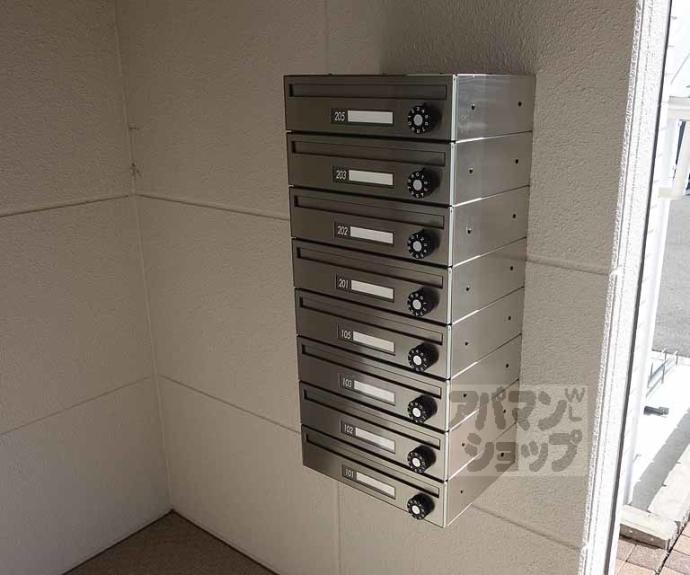 【ラビエール長岡京】間取