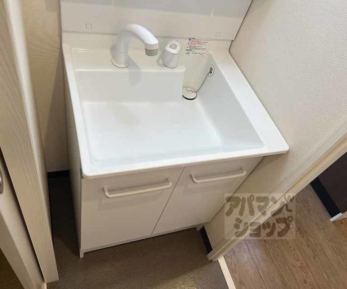 【グランシャリオ長岡京】間取