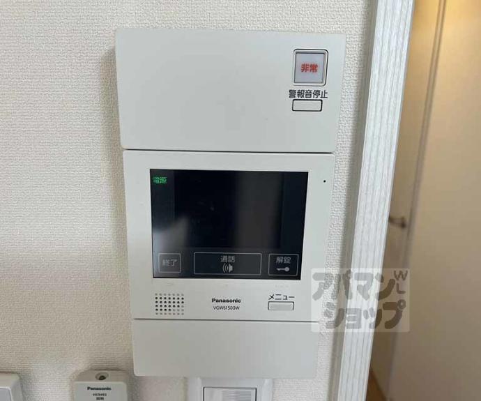 【グランシャリオ長岡京】間取