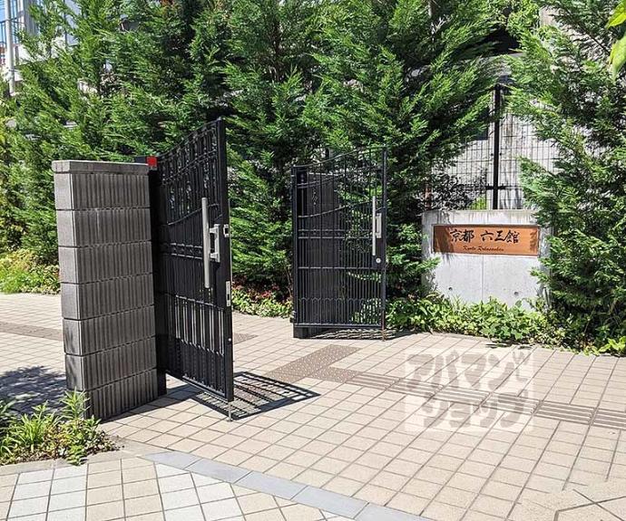 【京都六三館】間取