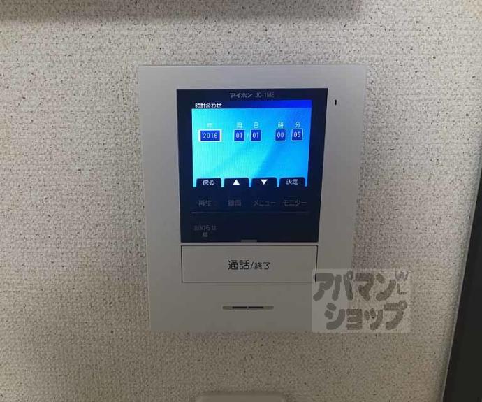 【クレイノセディ今里】間取