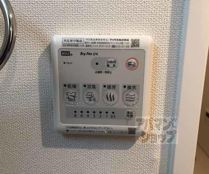 【メルヴェーユ】間取