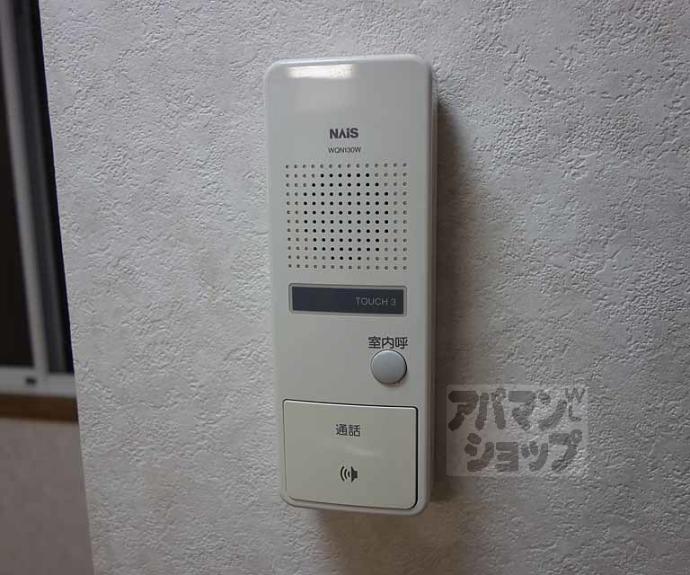 【桂北浦町戸建貸家】間取