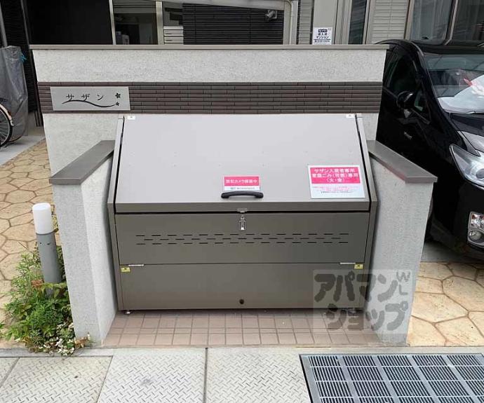 【サザン】間取