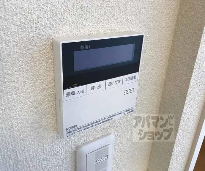 【Belle Maison Grace】間取