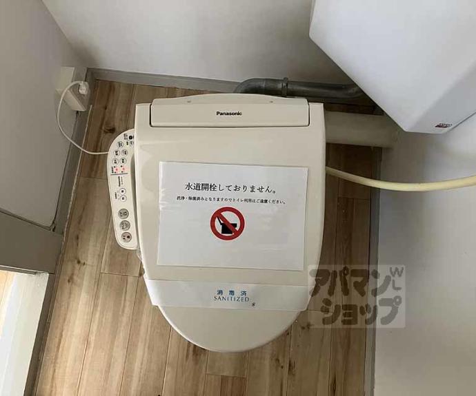 【ビレッジハウス長岡】間取