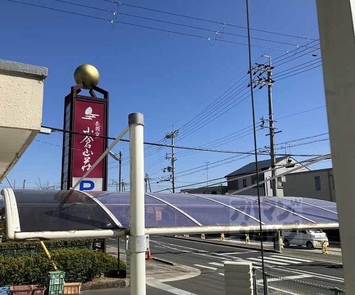 【ビレッジハウス長岡】間取