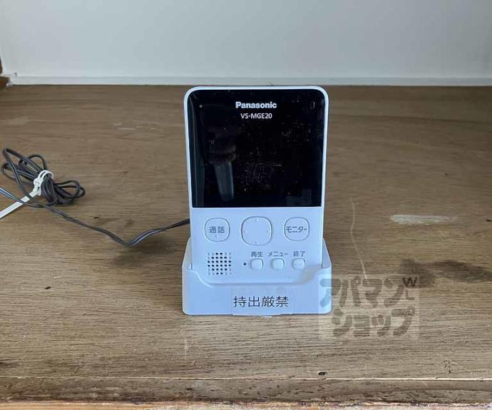 【ビレッジハウス長岡】間取