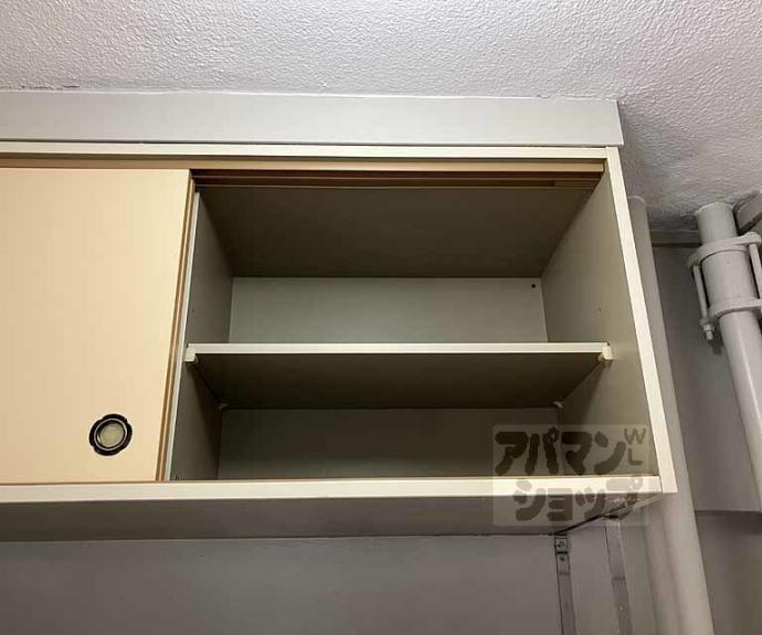 【ビレッジハウス長岡】間取