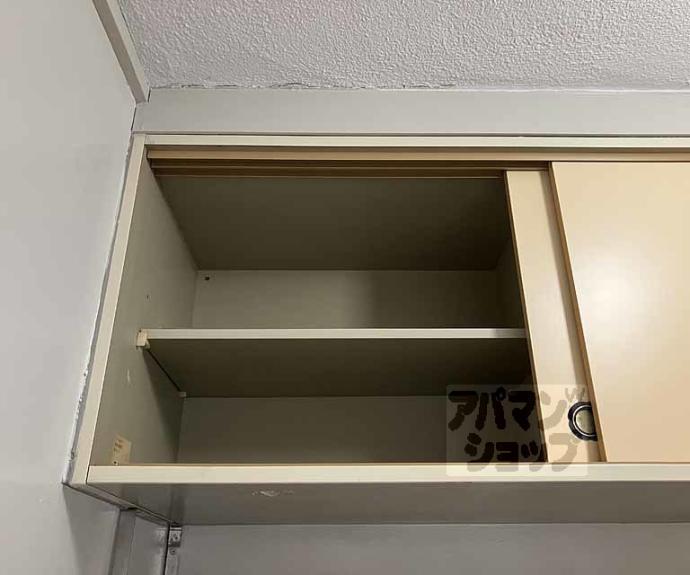 【ビレッジハウス長岡】間取