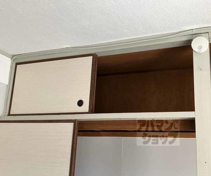 【ビレッジハウス長岡】間取