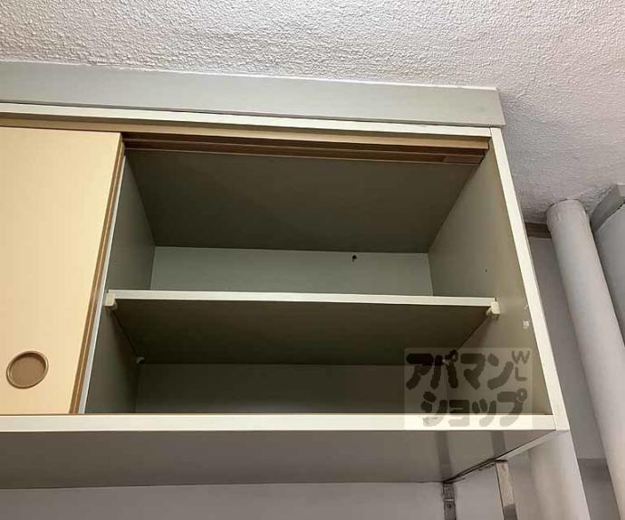 【ビレッジハウス長岡】間取