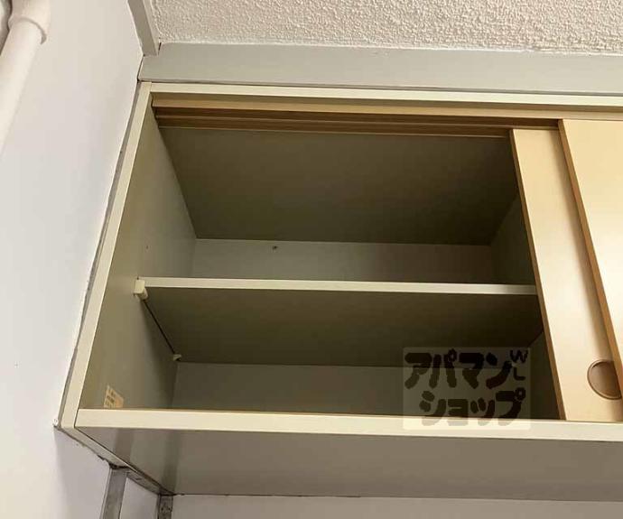 【ビレッジハウス長岡】間取