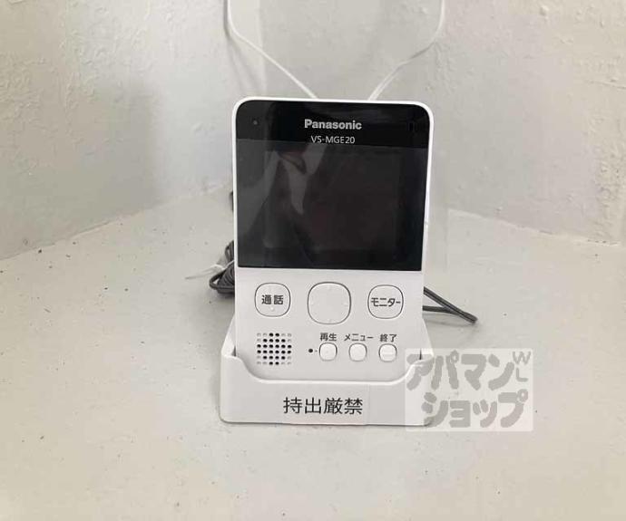 【ビレッジハウス長岡】間取