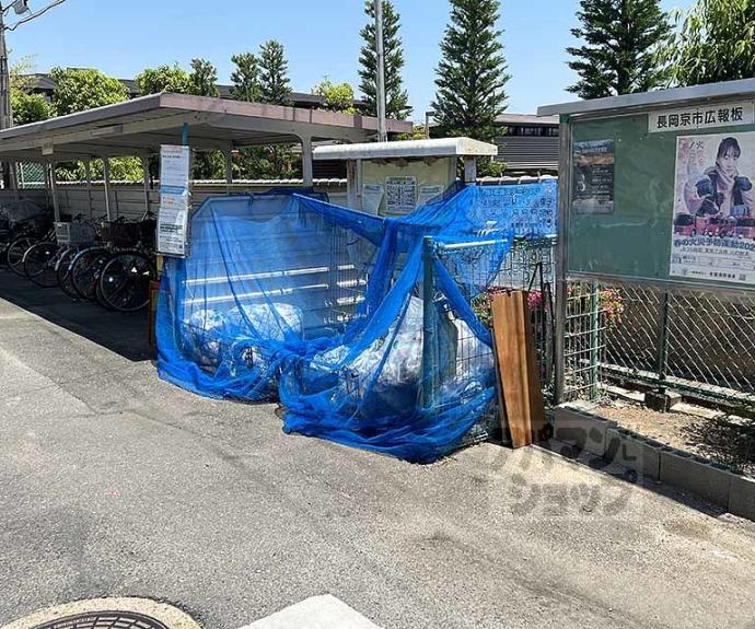 【ビレッジハウス長岡】間取